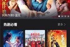 国产视频a在线观看,a在线观看，尽享视听盛宴