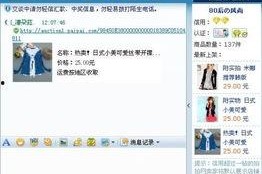 国产拍拍网站,打造本土化社交新体验