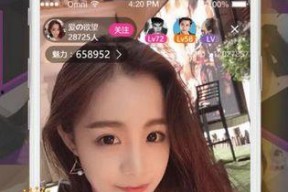 国产福利在线直播